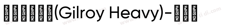 吉尔罗伊重型(Gilroy Heavy)字体转换